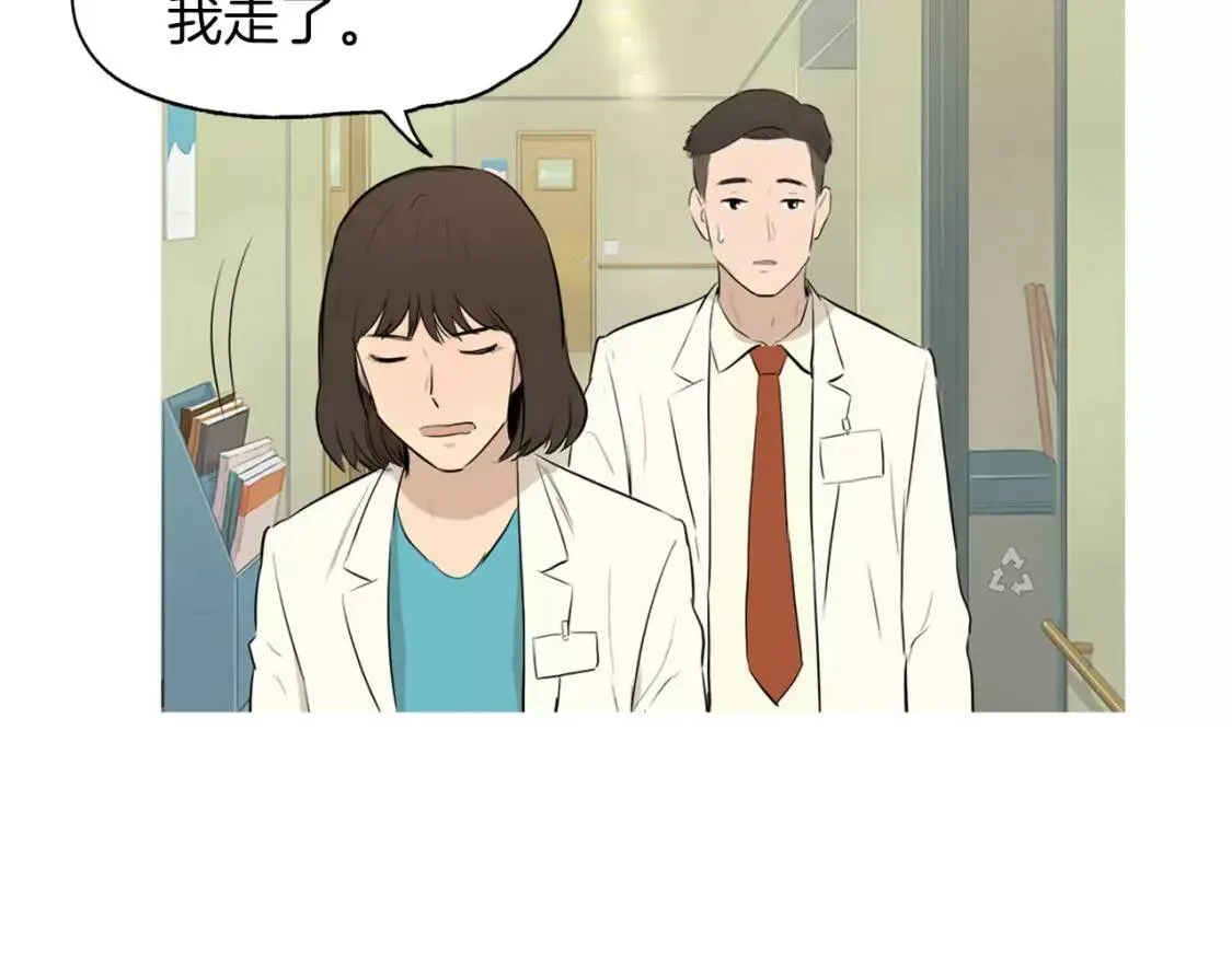 第16话 你所需要的 第94页