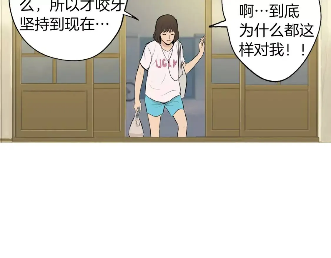 第16话 你所需要的 第104页