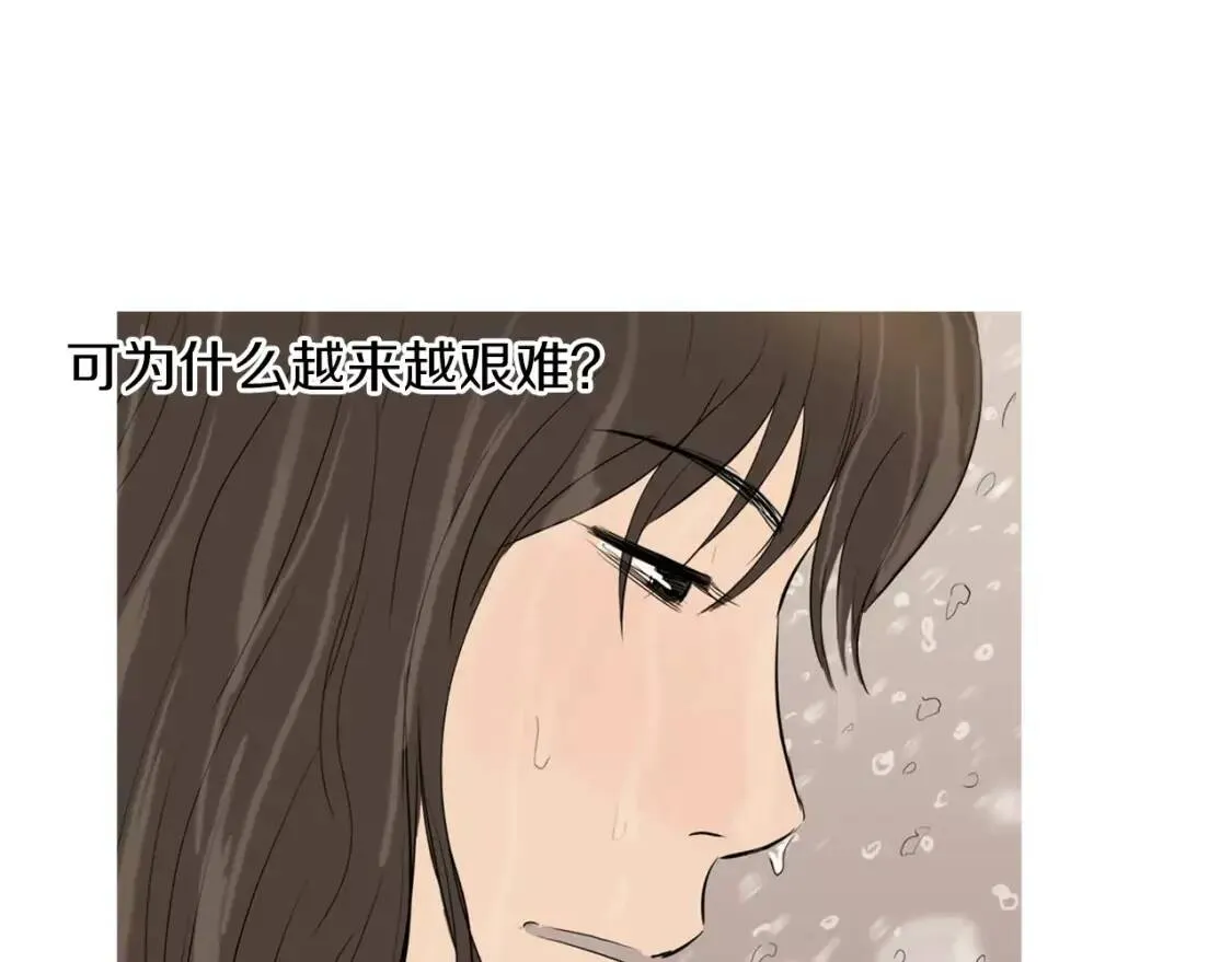 第16话 你所需要的 第115页