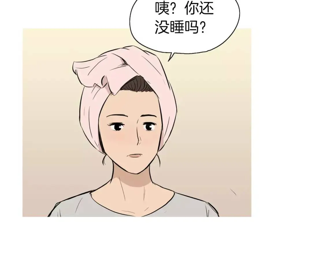 第16话 你所需要的 第119页