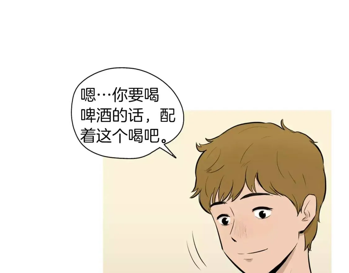 第16话 你所需要的 第120页