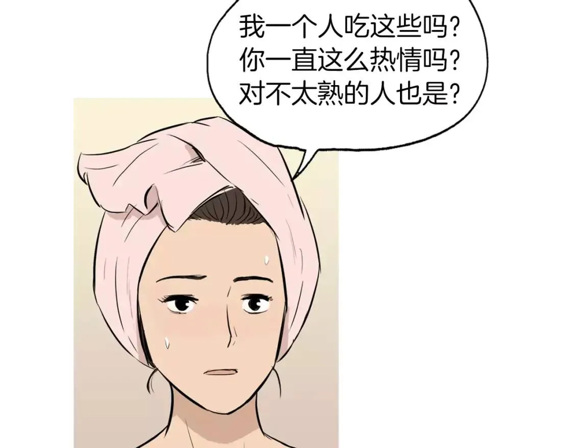 第16话 你所需要的 第123页
