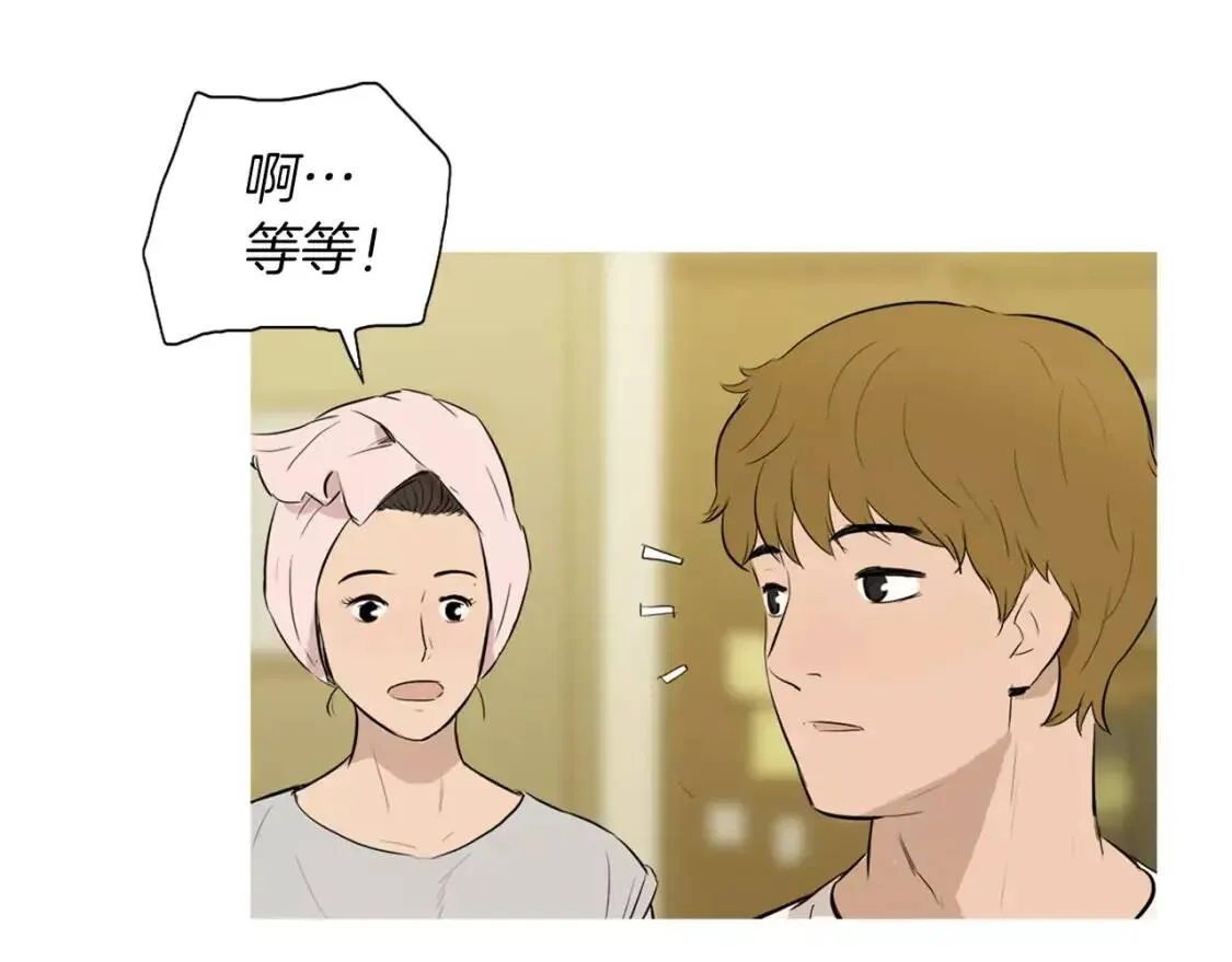 第16话 你所需要的 第127页