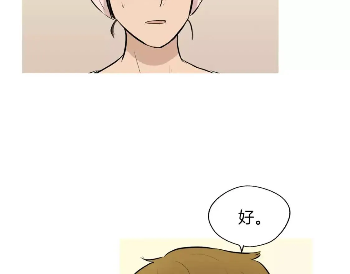 第16话 你所需要的 第129页