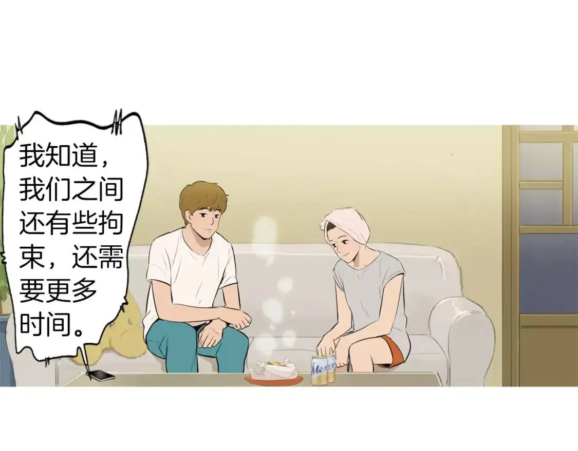 第16话 你所需要的 第134页