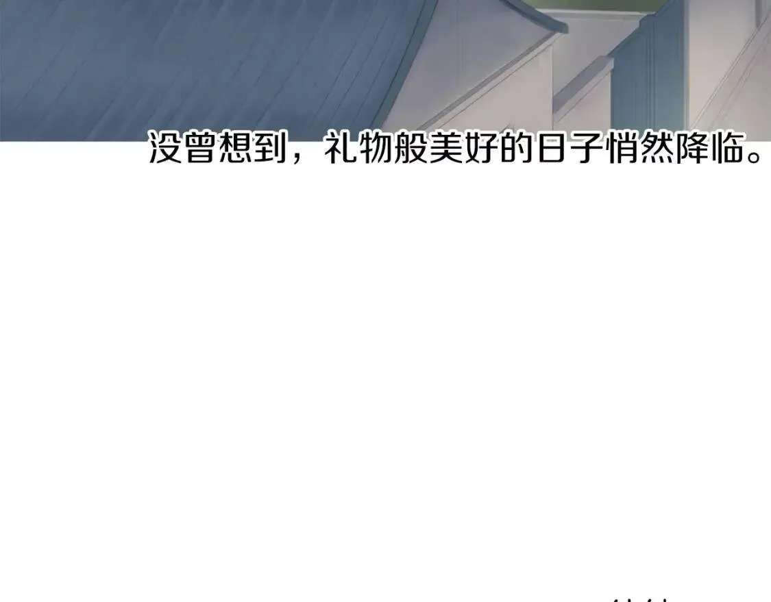 第16话 你所需要的 第137页