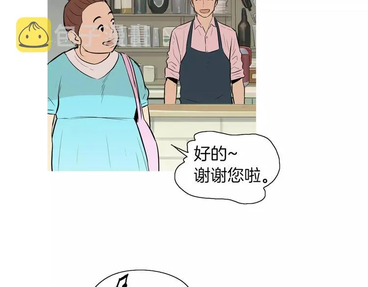 第15话 心里痒痒的 第13页