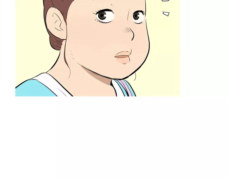 第15话 心里痒痒的 第16页