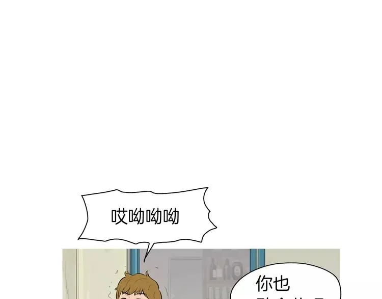 第15话 心里痒痒的 第27页