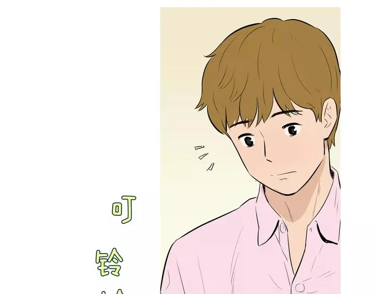 第15话 心里痒痒的 第35页
