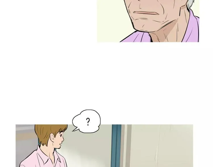 第15话 心里痒痒的 第52页