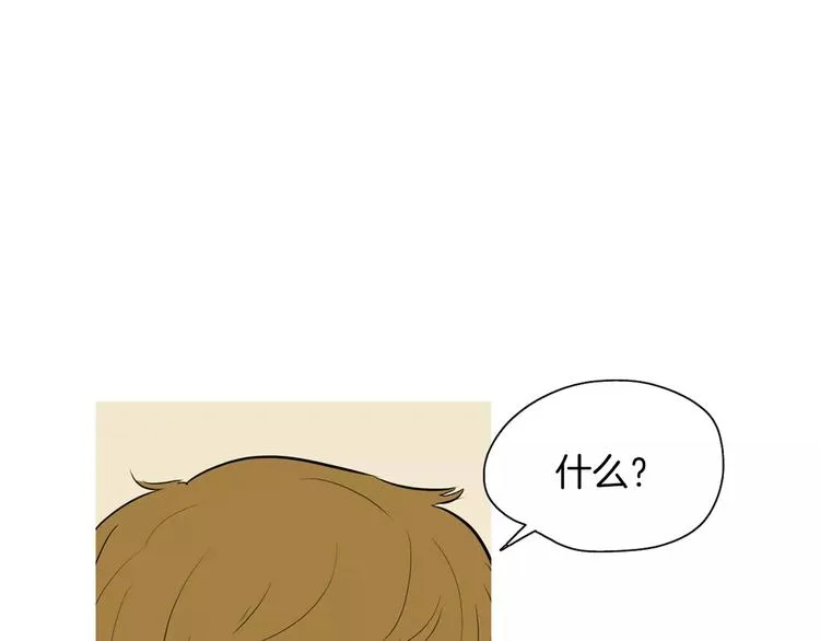 第15话 心里痒痒的 第55页