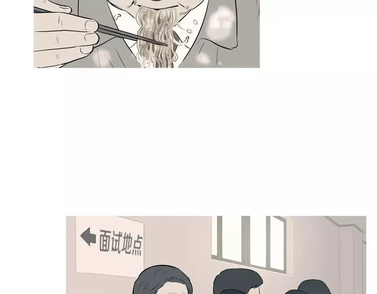 第15话 心里痒痒的 第58页