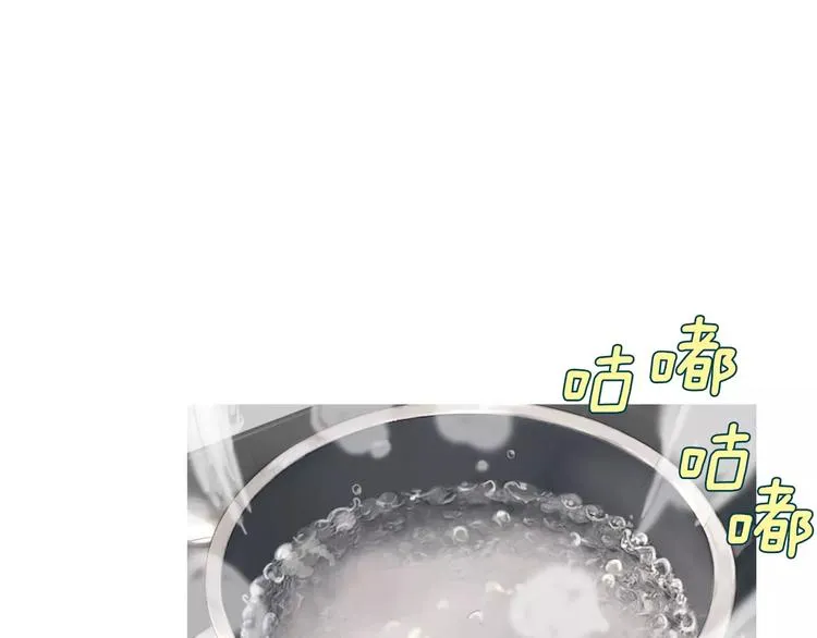 第15话 心里痒痒的 第83页