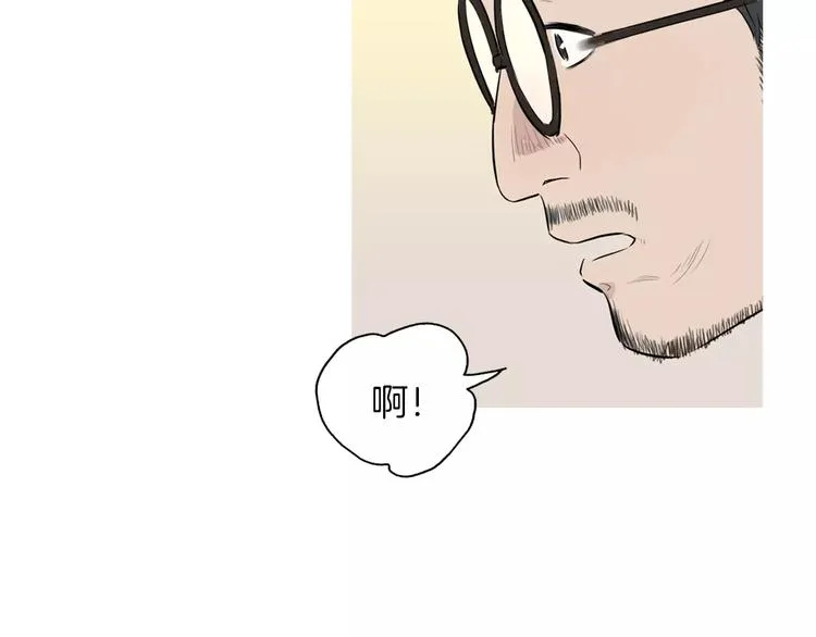 第15话 心里痒痒的 第105页