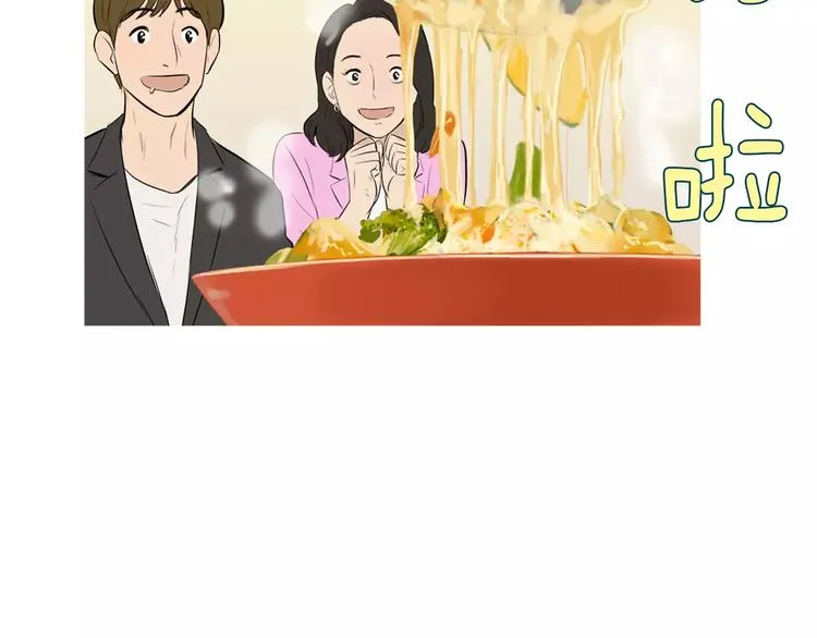 第15话 心里痒痒的 第118页