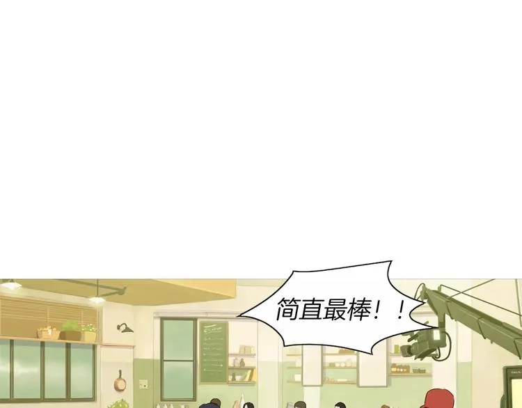 第15话 心里痒痒的 第124页