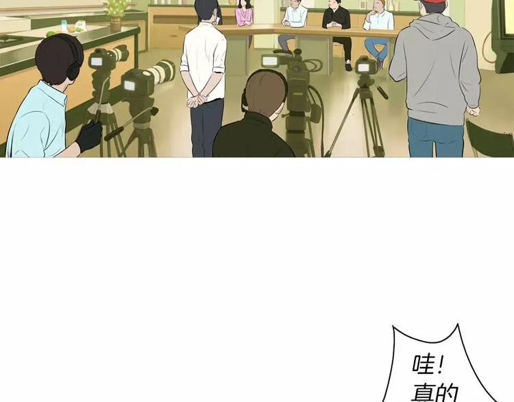 第15话 心里痒痒的 第125页