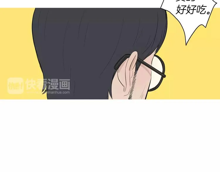 第15话 心里痒痒的 第126页