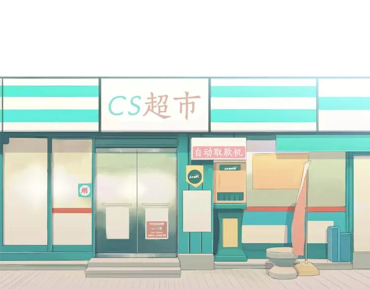 第14话 一个暖暖的煎蛋 第2页