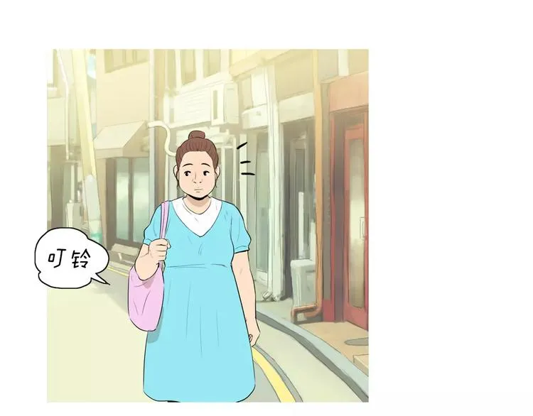 第14话 一个暖暖的煎蛋 第14页