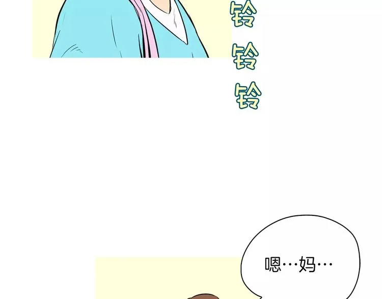 第14话 一个暖暖的煎蛋 第31页