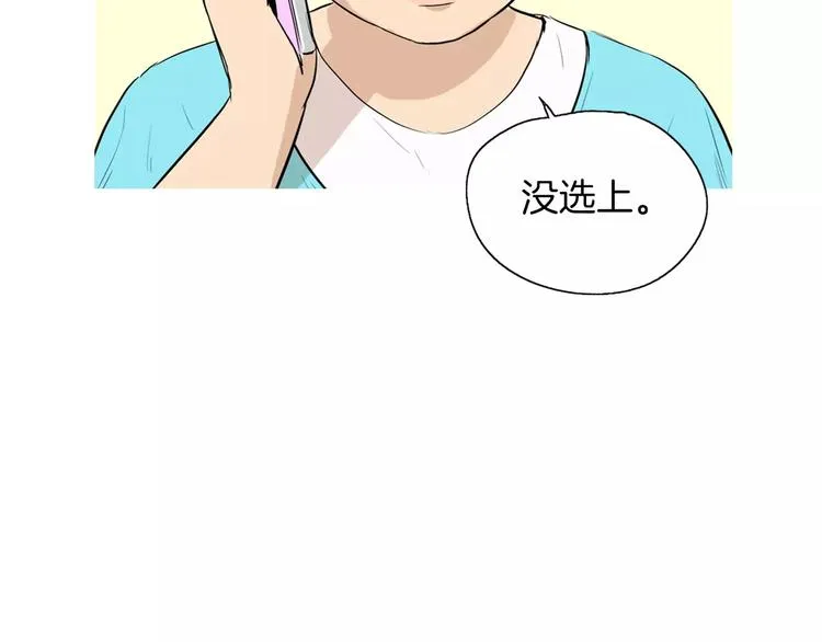 第14话 一个暖暖的煎蛋 第36页