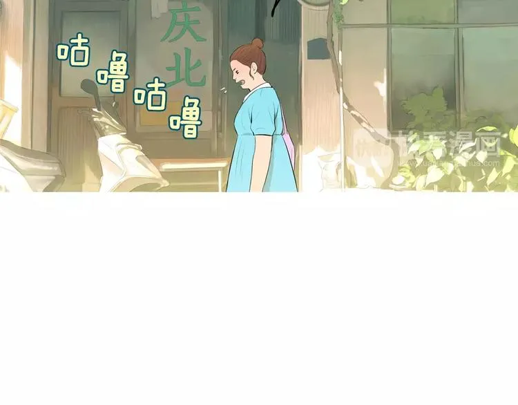 第14话 一个暖暖的煎蛋 第44页
