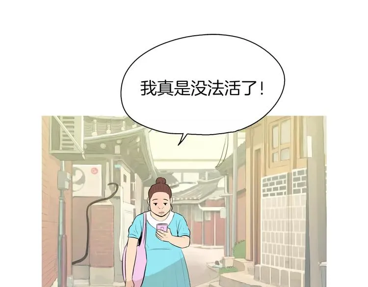 第14话 一个暖暖的煎蛋 第55页
