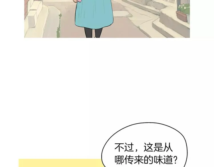 第14话 一个暖暖的煎蛋 第56页