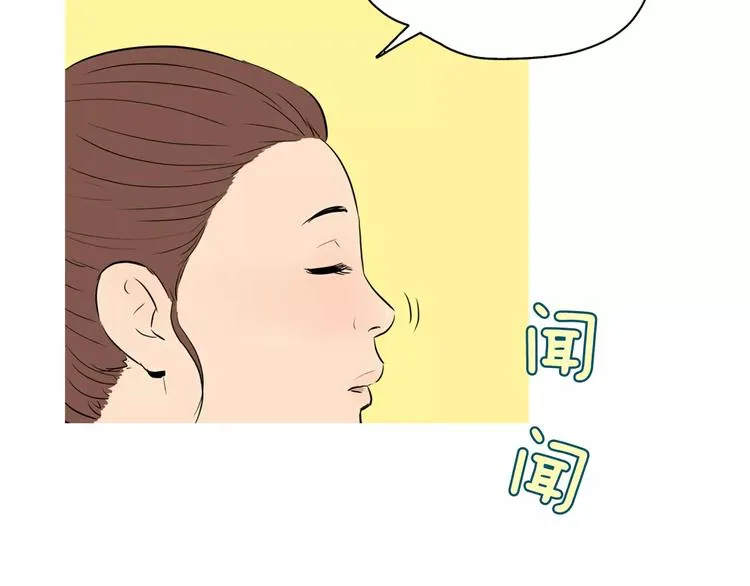第14话 一个暖暖的煎蛋 第57页