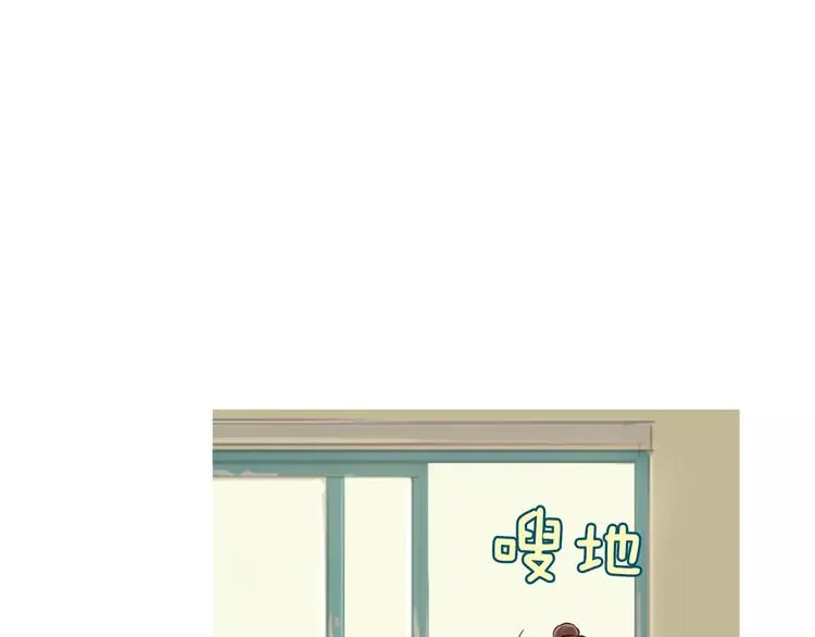 第14话 一个暖暖的煎蛋 第60页