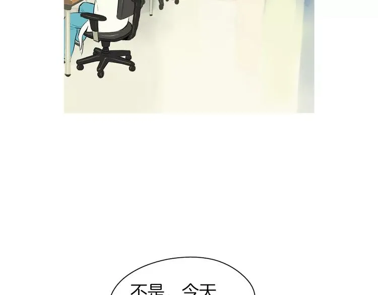 第14话 一个暖暖的煎蛋 第70页