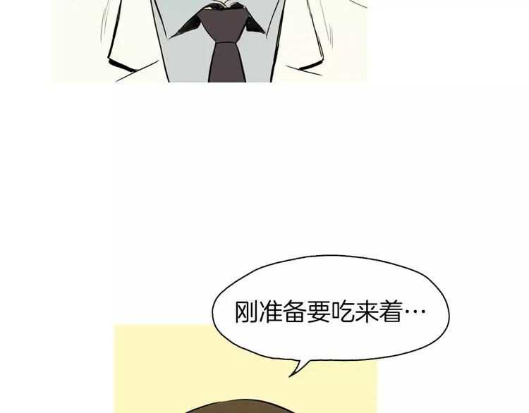 第14话 一个暖暖的煎蛋 第75页