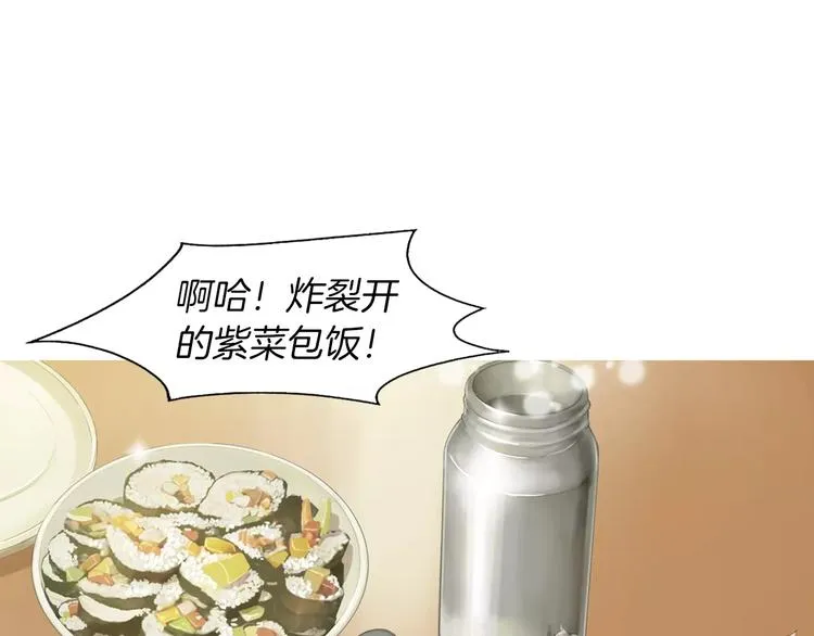 第14话 一个暖暖的煎蛋 第79页