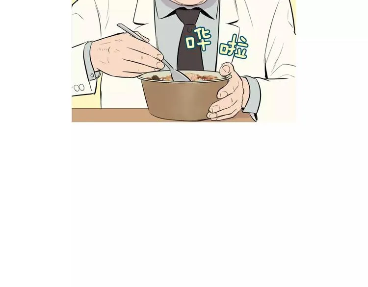 第14话 一个暖暖的煎蛋 第85页