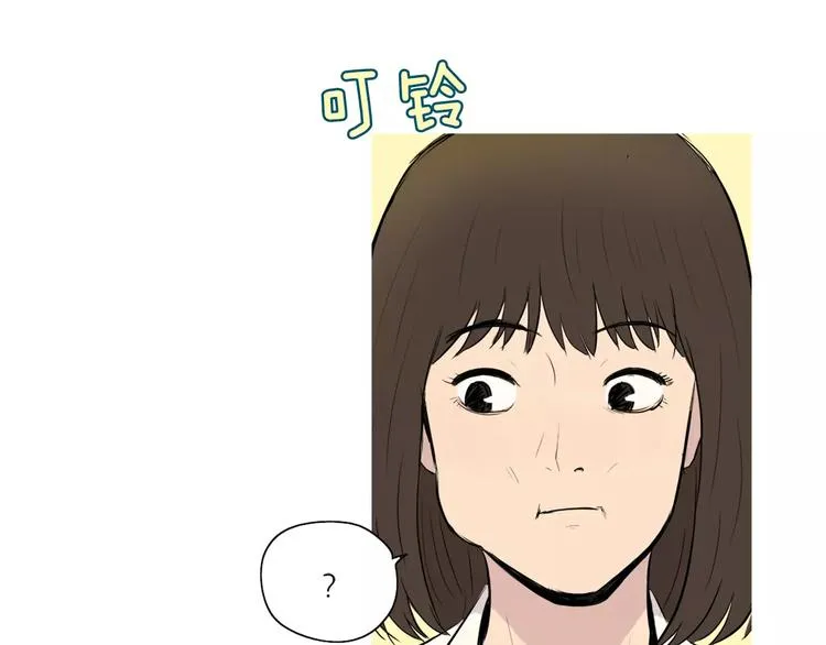 第14话 一个暖暖的煎蛋 第97页