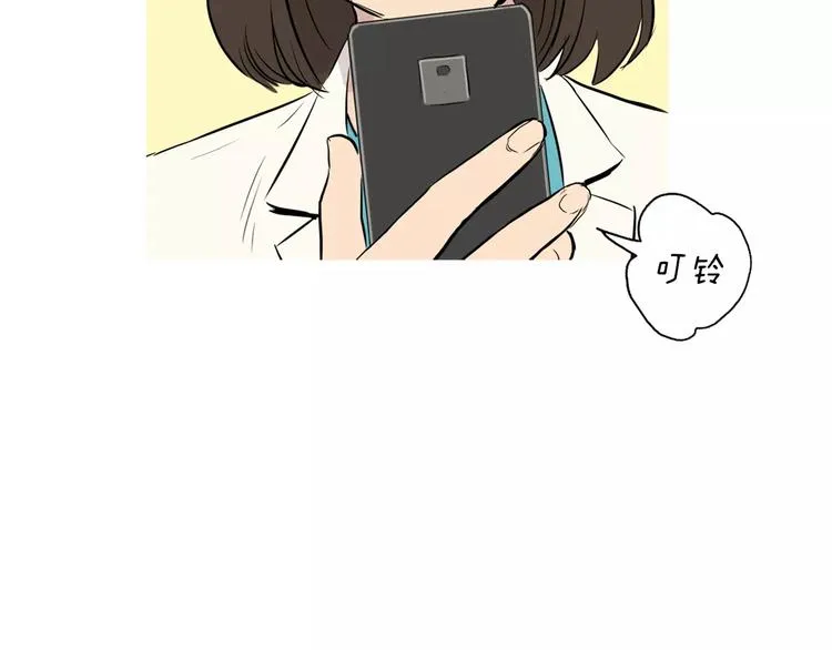 第14话 一个暖暖的煎蛋 第101页