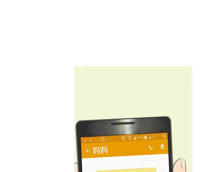 第14话 一个暖暖的煎蛋 第103页