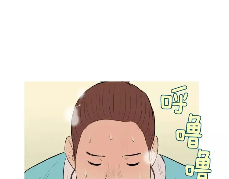 第14话 一个暖暖的煎蛋 第112页