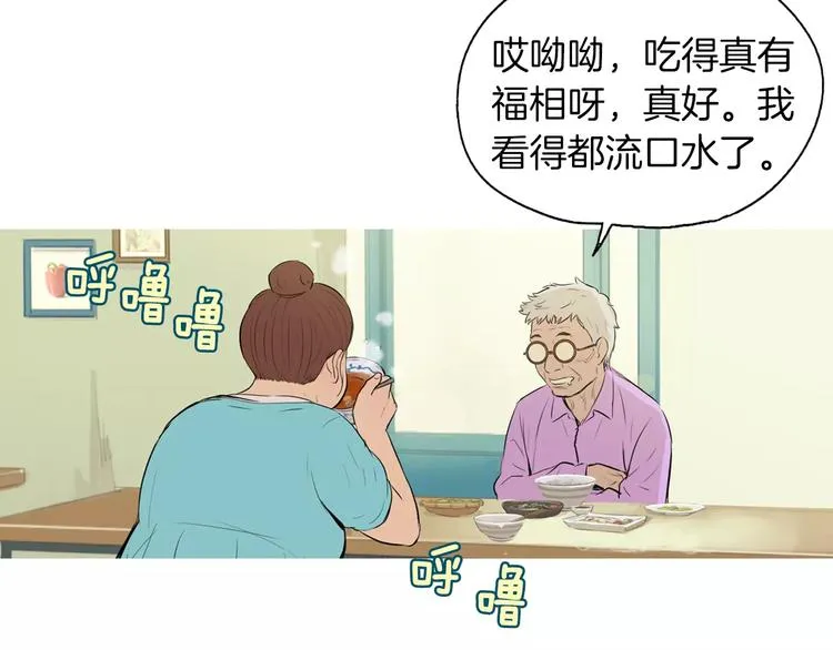 第14话 一个暖暖的煎蛋 第114页