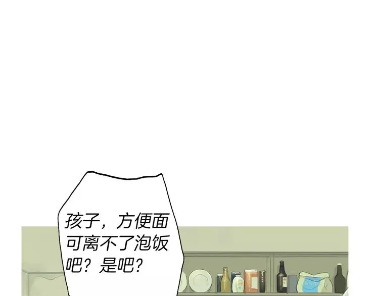 第14话 一个暖暖的煎蛋 第115页