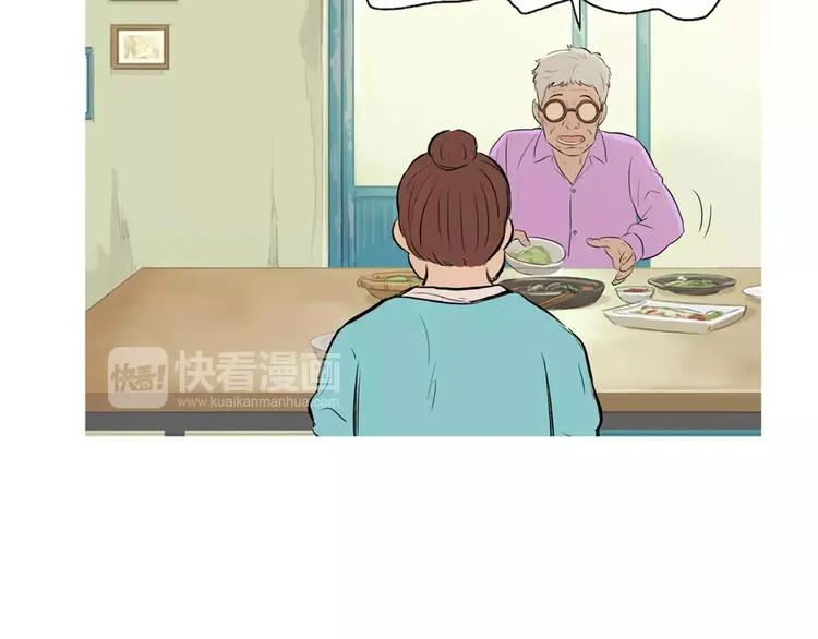 第14话 一个暖暖的煎蛋 第130页