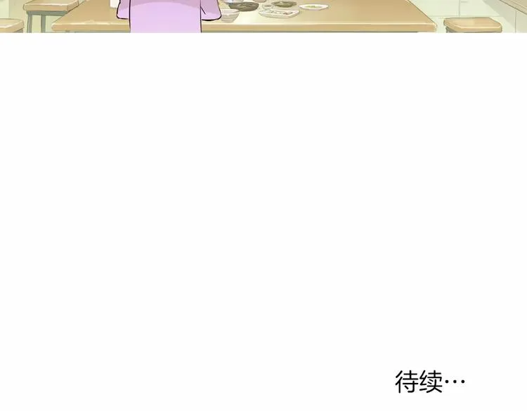 第14话 一个暖暖的煎蛋 第144页