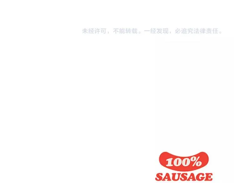 第14话 一个暖暖的煎蛋 第145页