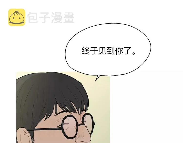 第13话 所有一切的开始 第12页