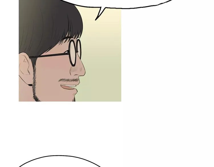 第13话 所有一切的开始 第16页