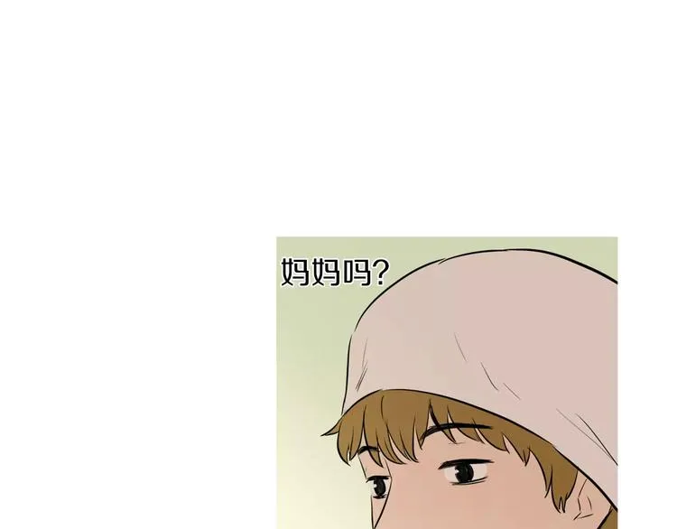 第13话 所有一切的开始 第28页