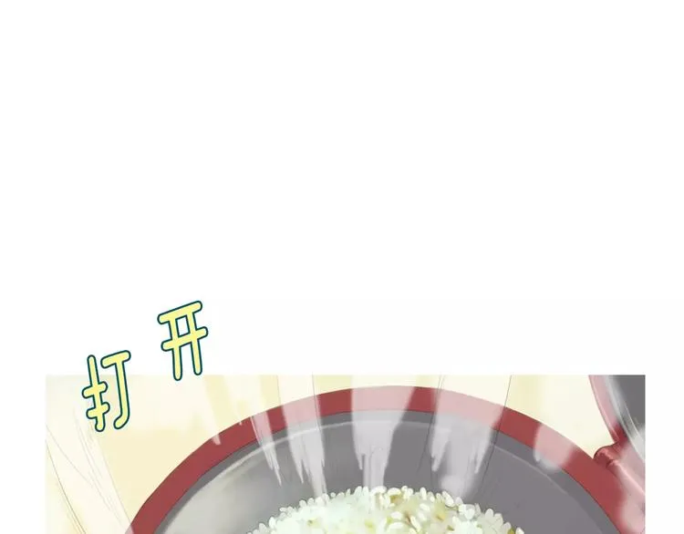 第13话 所有一切的开始 第33页