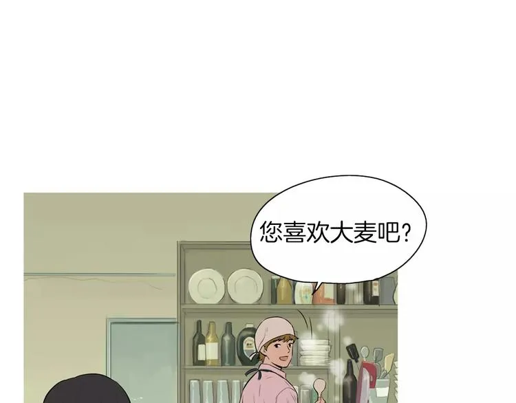 第13话 所有一切的开始 第35页